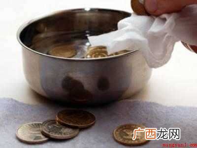 五角硬币发黑怎么清洗
