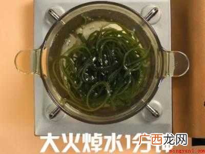 海带怎么凉拌
