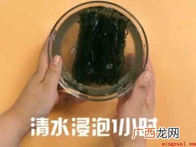 海带怎么凉拌
