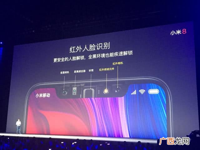 小米8青春版有没有红外遥控,一米8有没有红外遥控？