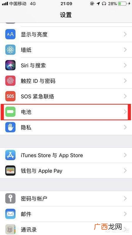 苹果8电池健康怎么看,怎么查看苹果手机电池容量与健康？
