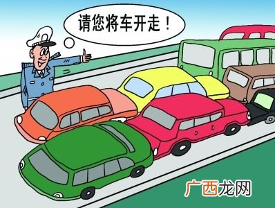 不按规定停车怎么处罚,违章停车没给罚单扣几分罚多少钱？
