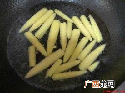 小玉米笋怎么炒好吃