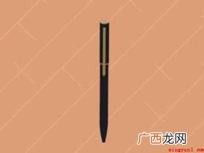走珠笔如何加墨