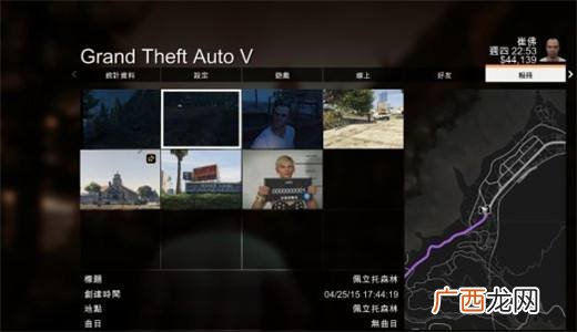gta5怎么打开手机,GTA4手机怎么操作？