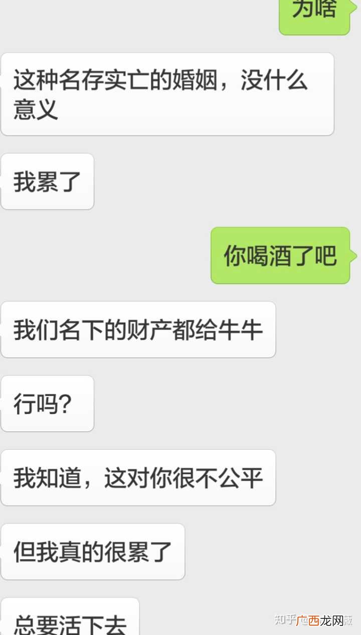 名存实亡什么意思,名亡实存的意思是什么？