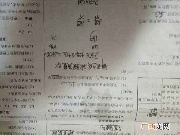 2nacl相对分子质量多少,nacl的相对分子质量?