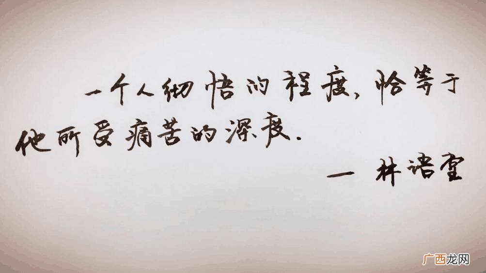 谁的生活不是一地鸡毛什么意思,一地鸡毛是什么意思？