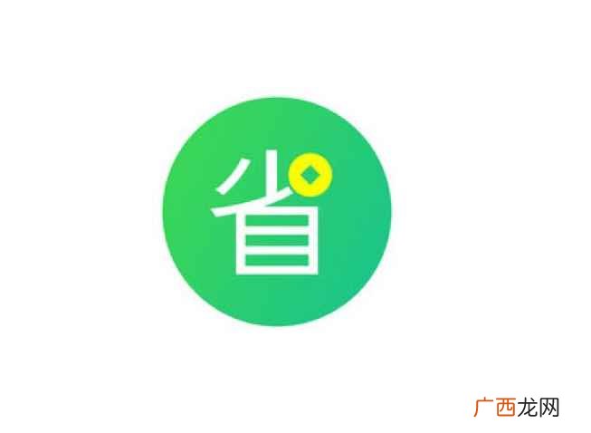 申请省呗贷款需要的条件 省呗审核要多久