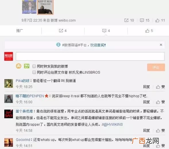 keep什么意思,keep中文是什么意思？