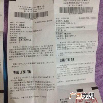 上海禁摩怎么处罚,上海禁止电摩了吗?