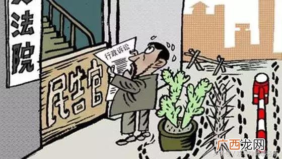 民告官中的官是指,行政复议是官对官吗?