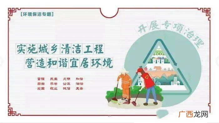 生态文明教育是指哪几种,生态教育思想是什么？