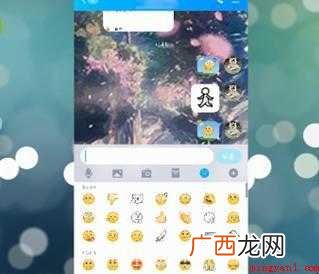 手机qq贴表情怎么用 qq表情随意贴到聊天界面 qq贴表情怎么用