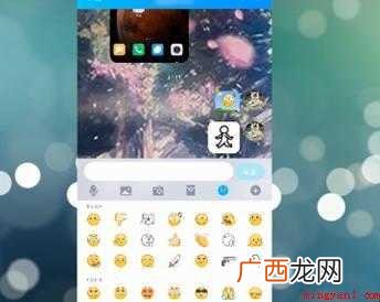 手机qq贴表情怎么用 qq表情随意贴到聊天界面 qq贴表情怎么用