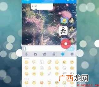 手机qq贴表情怎么用 qq表情随意贴到聊天界面 qq贴表情怎么用
