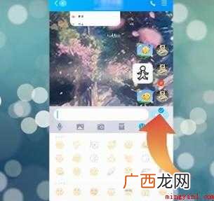 手机qq贴表情怎么用 qq表情随意贴到聊天界面 qq贴表情怎么用