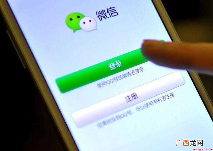 微信是否可以注销内容 微信可以注销吗