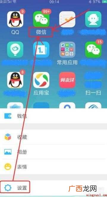 微信是否可以注销内容 微信可以注销吗