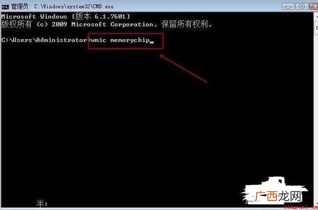 怎么查看电脑内存频率 怎么查看内存频率