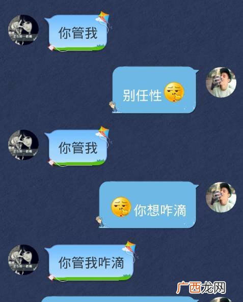 女生说你管我是什么意思,男人肯让一个女孩管自己说明什么？