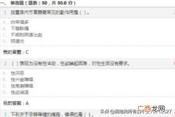 mooc慕课答案在哪找,超星慕课考试作业题目答案攻略?
