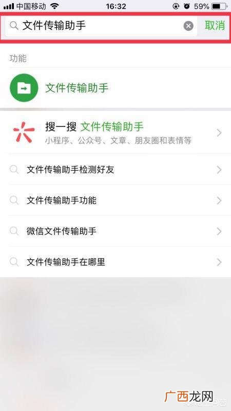微信朋友圈访客记录怎么看,怎么知道我发到朋友圈里的东西谁看过了？
