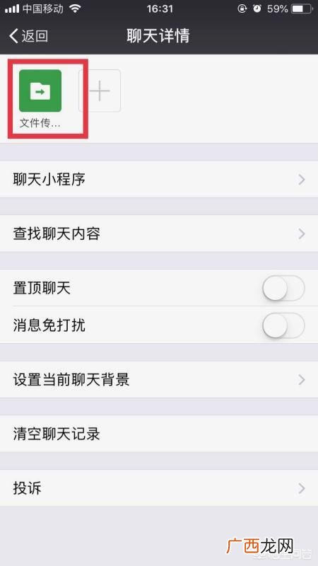 微信朋友圈访客记录怎么看,怎么知道我发到朋友圈里的东西谁看过了？