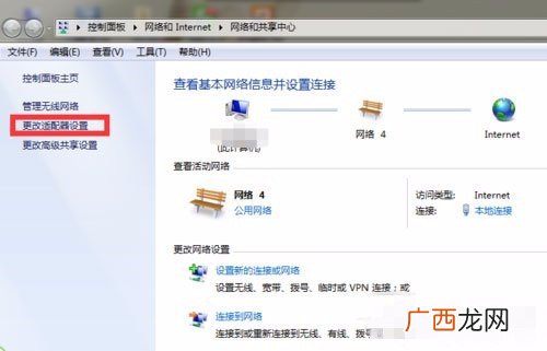 宽带网络连接不可用怎么办,宽带未连接连接可用是啥意思？