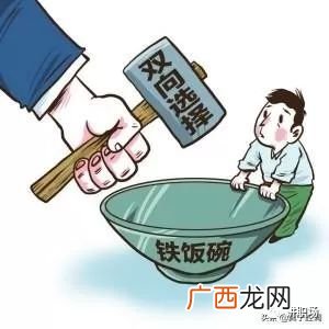 全额事业是什么意思,全额预算事业编制是什么意思？
