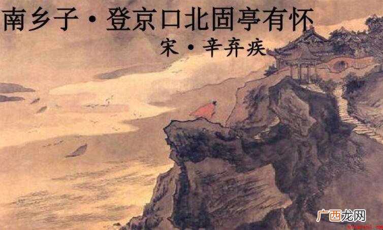 不绝长江滔滔流的意思是什么 不尽长江滚滚流的意思是什么
