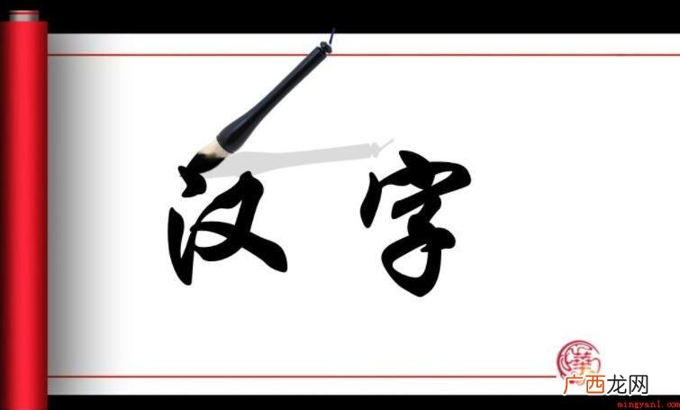 左上包围的字有哪些_健康频道 左上包围的字有哪些