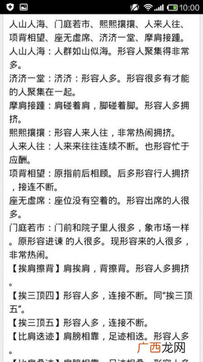 形容数量多的词语,excel中同时满足多个条件的数据个数怎么统计？