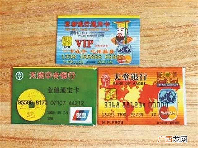 丧事送钱叫什么名称,请问红白喜事的随礼都怎么叫？