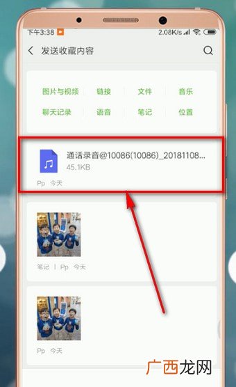 微信电话如何录音,微信语音通话如何录音？连续通话像打电话那样，录音？