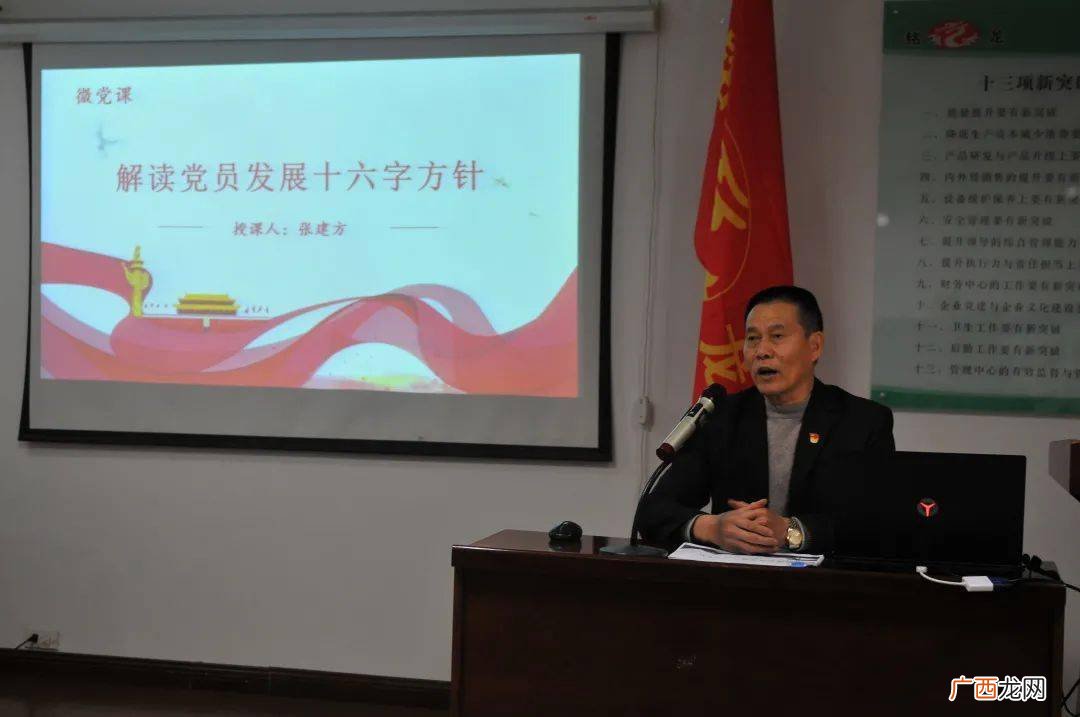 发展党员十六字方针是什么,解放战争十六字方针？