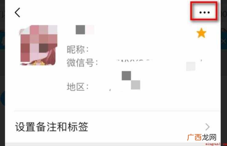 微信能批量删除好友吗