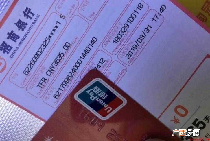 微信能转账到别人的银行卡吗