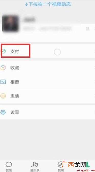 微信能转账到别人的银行卡吗