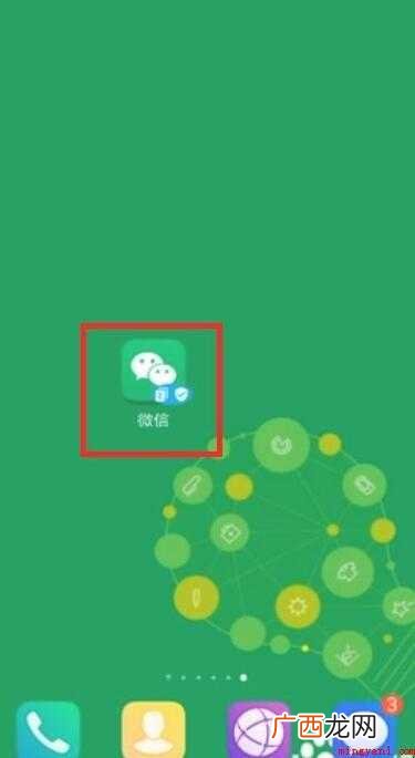 微信能转账到别人的银行卡吗