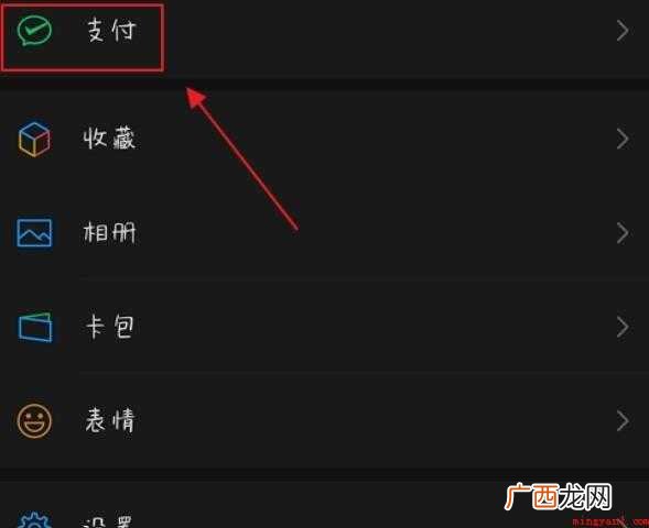 微信可以转账到别人银行卡上吗