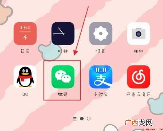 微信可以转账到别人银行卡上吗