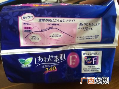 姨妈巾有保质期吗,卫生巾过期四年还能用吗?