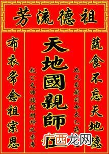 对联平仄区分,对联中的平仄和对仄是什么回事?分别是哪两个音调?有什么讲究？