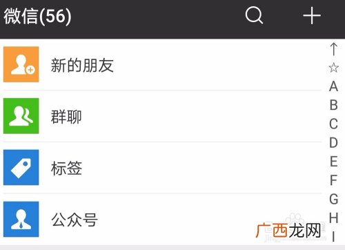 如何在微信上开户买股票,微信群炒股的。要我们进入个账户开户买股票。这个账户。最少充值3万。里面有24万拆借资金。安全吗？