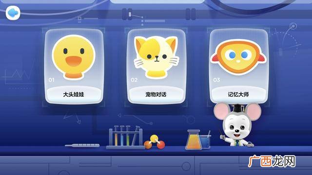 英语mouse中文是什么意思,bike和mickey的区别？