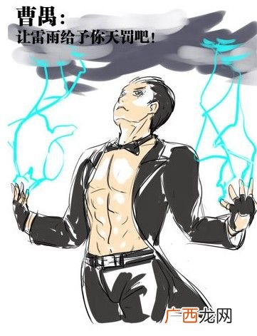 求主角有超能力的动漫,求一部漫画的名字:一艘飞船，一个超能力的人？