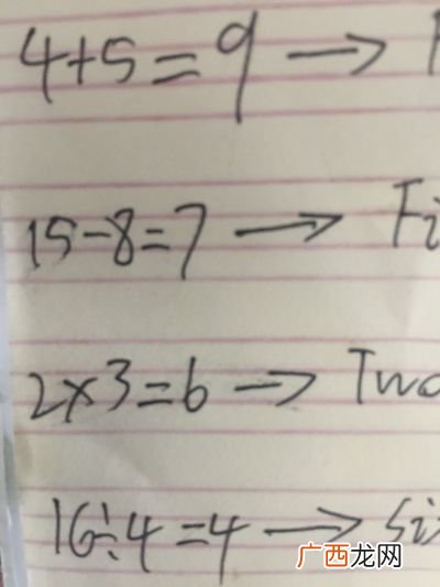 加减乘除的英文单词分别是什么,Excel里的加、减、乘、除的函数英文分别是什么？