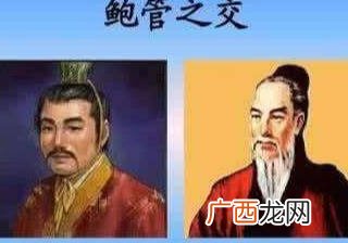 恒公九合诸侯指的是什么事,不以兵车管仲之力也表明称霸的根本条件为？