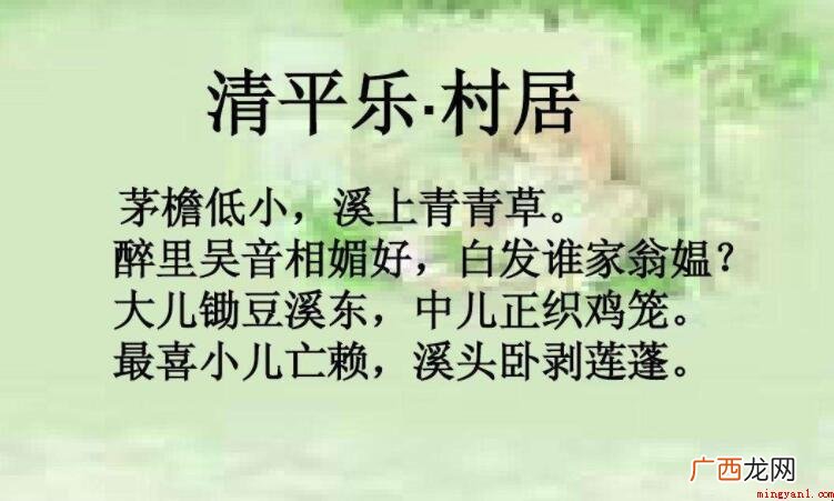 最喜小儿亡赖的意思是什么